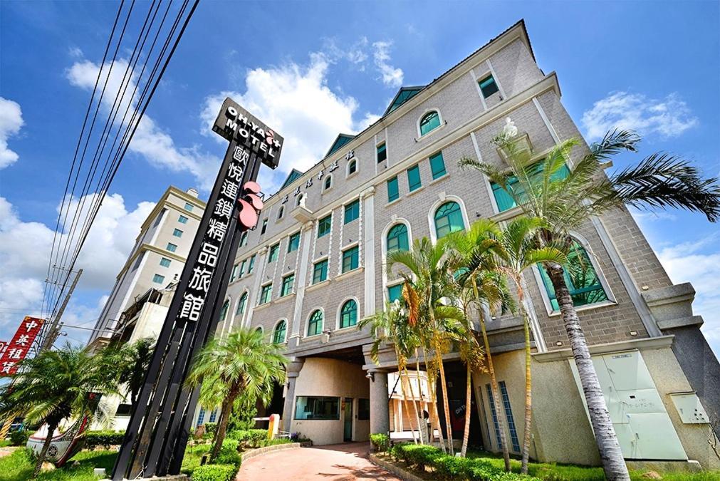 Ohya Chain Boutique Motel-Xinying Luaran gambar