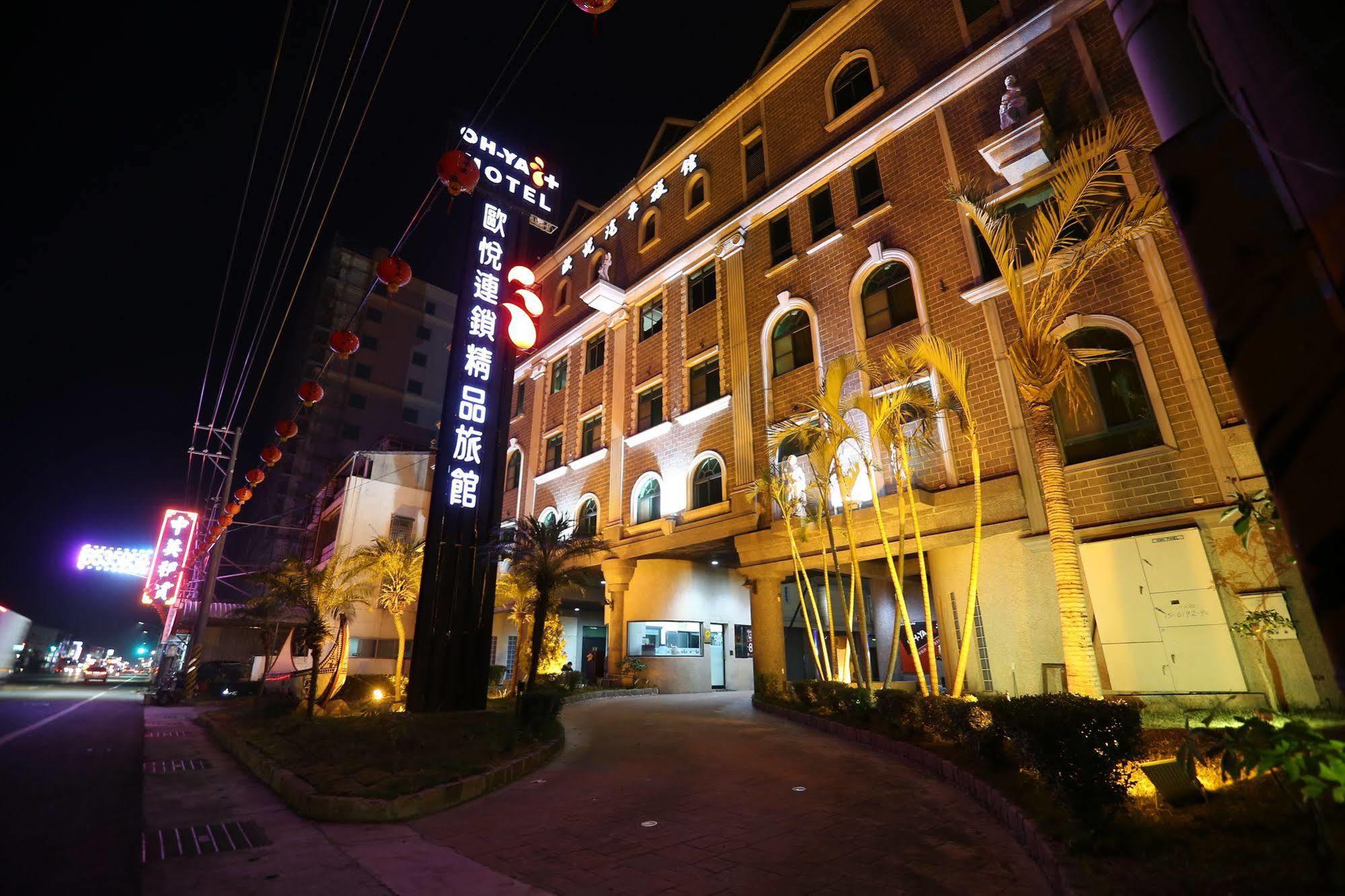 Ohya Chain Boutique Motel-Xinying Luaran gambar